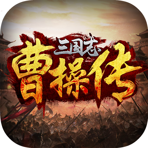 影子三国传