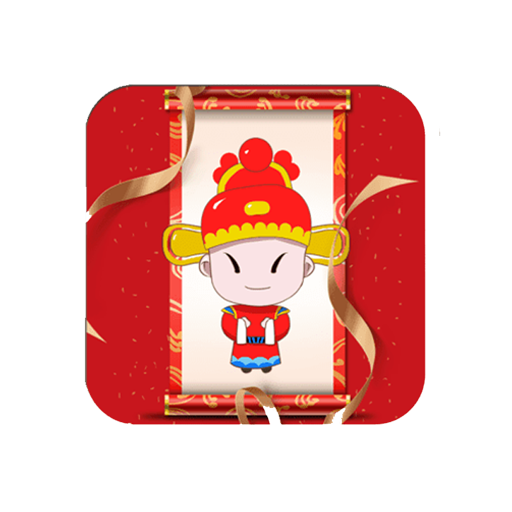成语大壮元