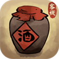 逍遥客栈2.0版无限金币无限元宝