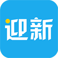 青果迎新