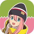 摇曳露营2.0版