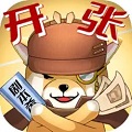 开张我的剧本馆内置菜单