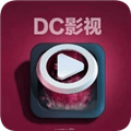 dc影视