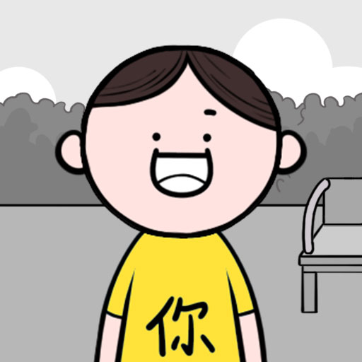 我脑子很棒无广告