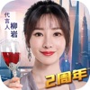 商道高手加速版本