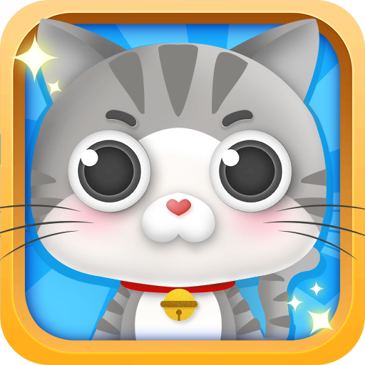 猫咪日记最新版