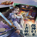 屠杀霸业