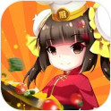料理小能手2.0版