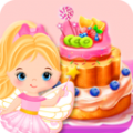 公主美味蛋糕制作2.0版