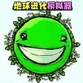 粘住个地球免费版