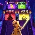 最后一个道长2.0版本