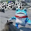 愤怒的葫芦们中文版
