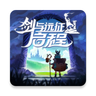 剑与远征最新2024
