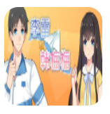 李雷和韩梅梅手机版安卓