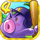 燃烧的蔬菜4最新正版