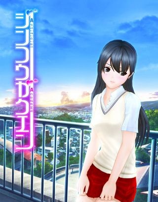 人工学院2手游安卓