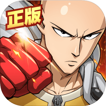 一拳超人:最强之男手机版