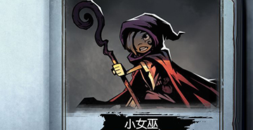 月圆之夜8月1日更新内容